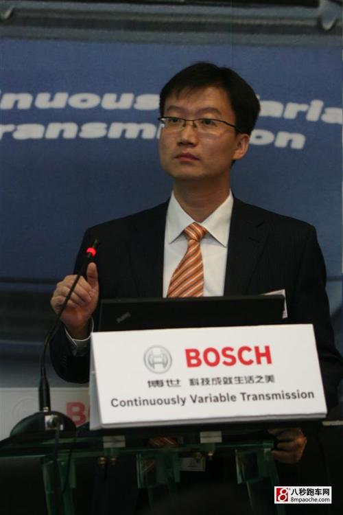 博世舉辦第三屆無級變速器cvt技術交流會