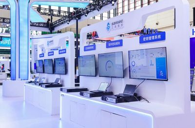 2023商用密碼大會(huì)召開(kāi) 三未信安發(fā)布多項(xiàng)密碼技術(shù)成果