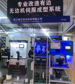 盛澤紡機(jī)展現(xiàn)場(chǎng)報(bào)道 康立科技 攜手紡織企業(yè)打造智慧工廠,實(shí)現(xiàn)增效 節(jié)能 環(huán)保目的