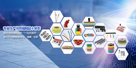 蘇州銷(xiāo)售絕緣套管,打造優(yōu)質(zhì)產(chǎn)品,引領(lǐng)行業(yè)發(fā)展