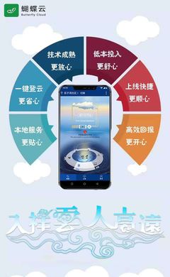 技術驅動，融合創新 解讀四部委《“互聯網+”農產品出村進城工程》指導意見